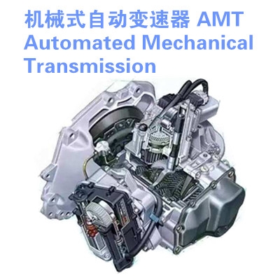 AMT