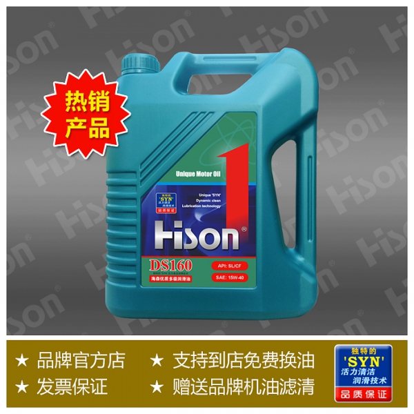 DS160-4L（即将停产）