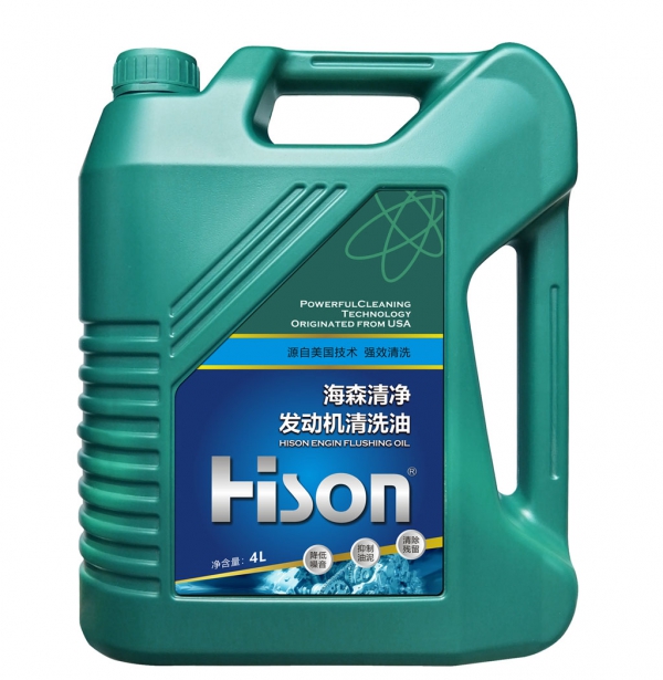 海森清净发动机清洗油 4L