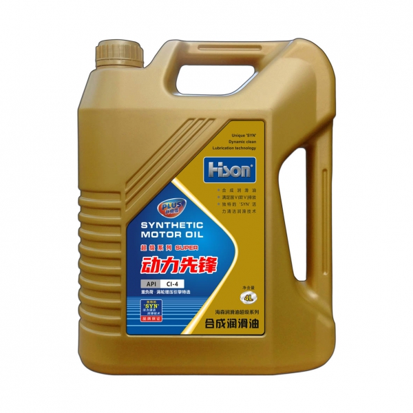 海森·动力先锋 CI-4  4L (合)