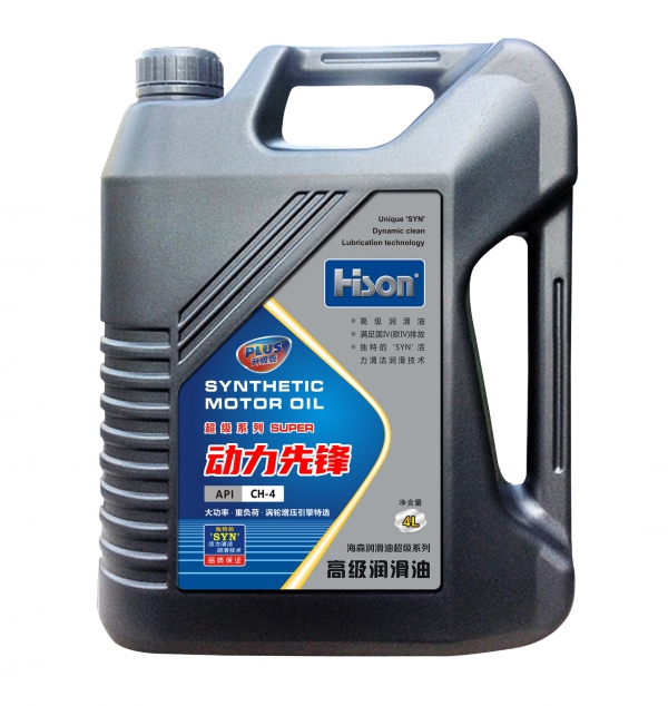 海森·动力先锋 CH-4  （合）