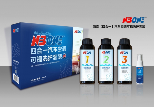 海森NBONE【4合1】汽车空调可视清洗套装