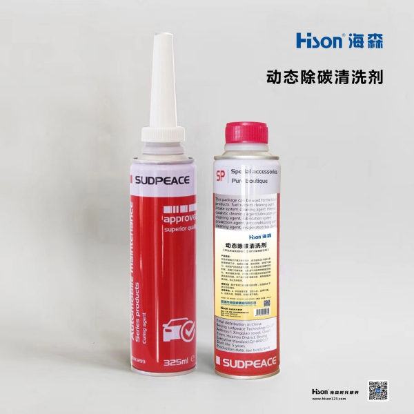 动态除碳清洗剂