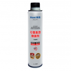 海森·引擎高效除碳剂